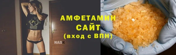 ГАЛЛЮЦИНОГЕННЫЕ ГРИБЫ Балахна